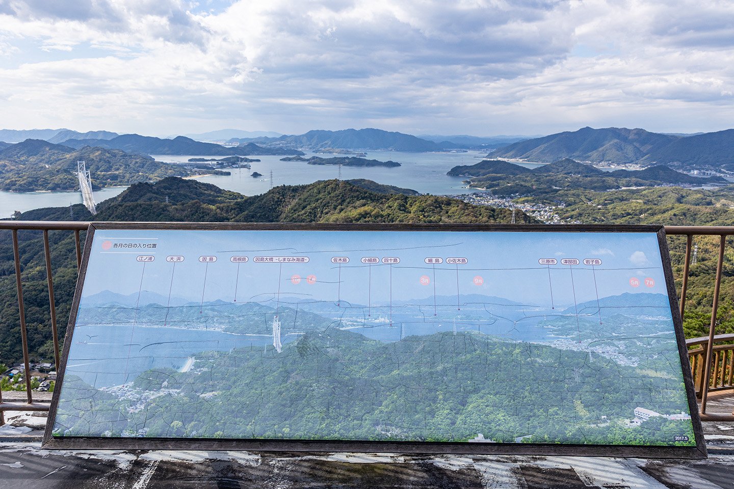 ⛰️ 다카미 산 이미지 3